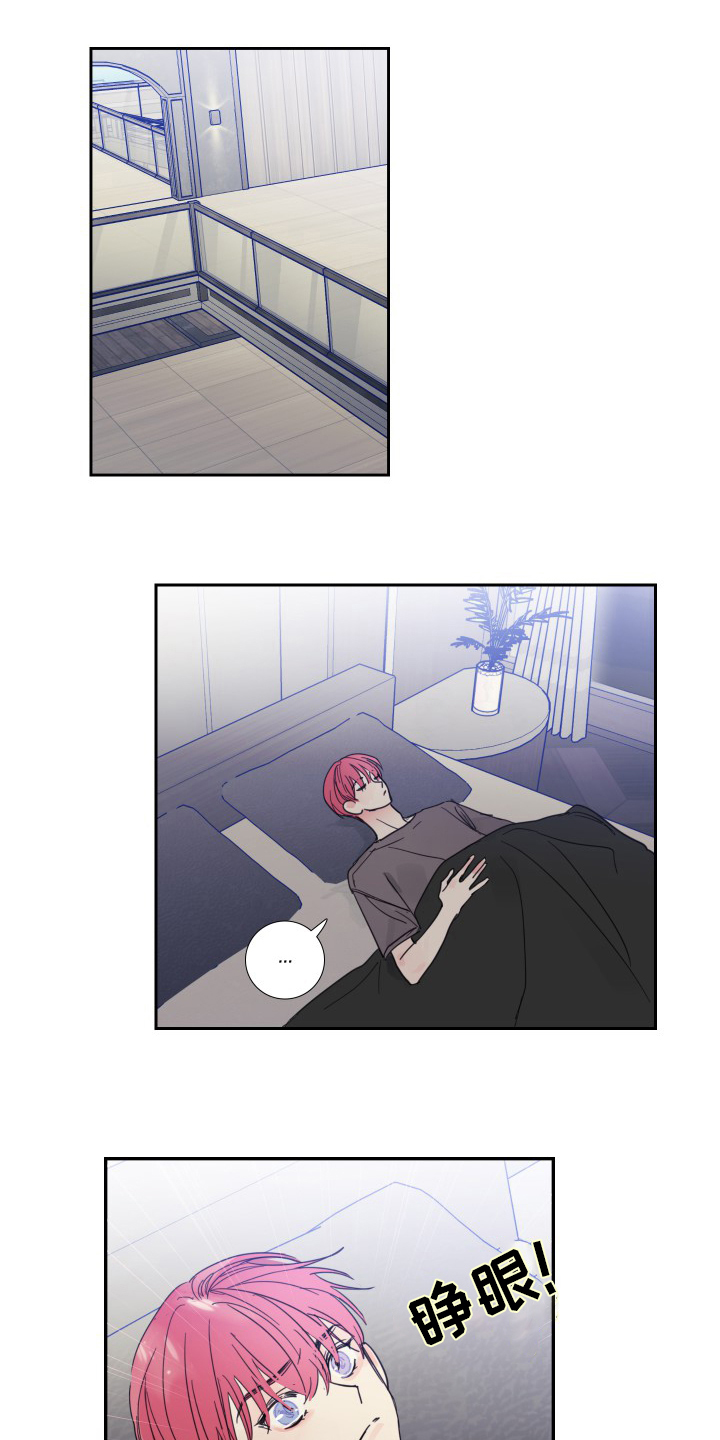 偶像邀约漫画,第94章：【第二季】出什么事了吗4图