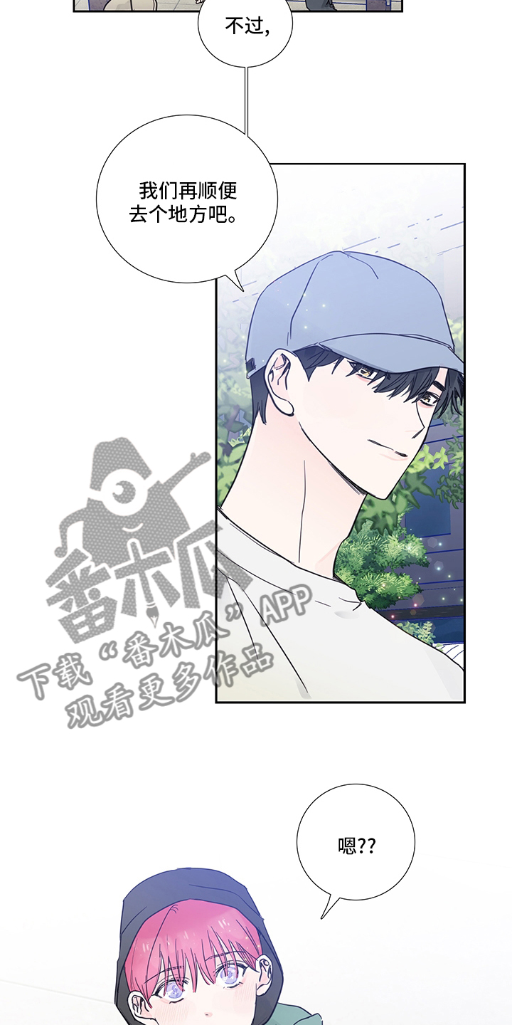 偶像邀约漫画,第79章：【第二季】许愿5图