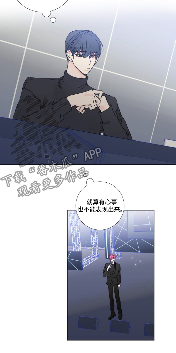 偶像邀约漫画,第109章：【第二季】最终话5图