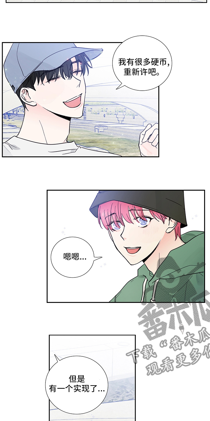 偶像邀约漫画,第80章：【第二季】愿望3图