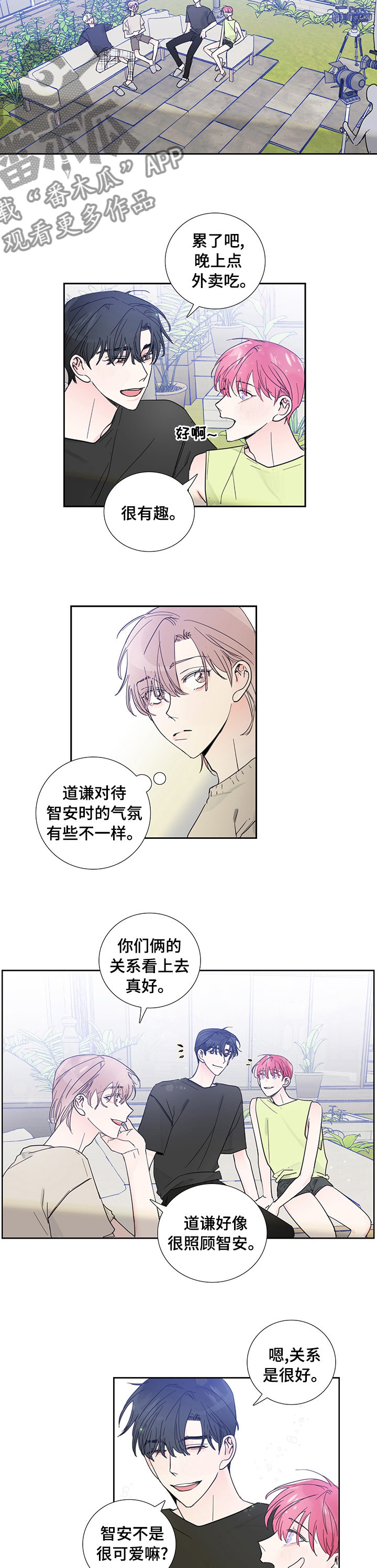 偶像邀约漫画,第55章：都喜欢3图