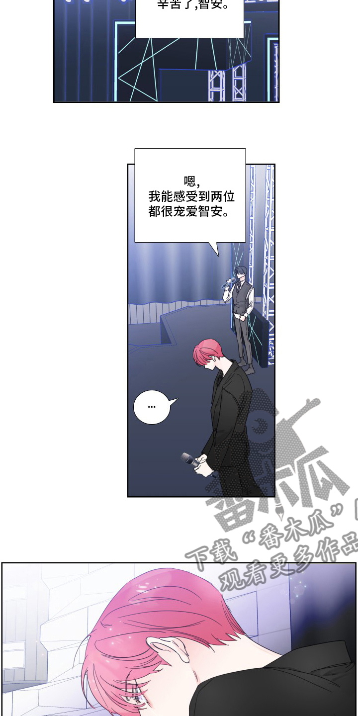 偶像电视剧邀约不断漫画,第112章：【第二季】让我淘汰吧1图