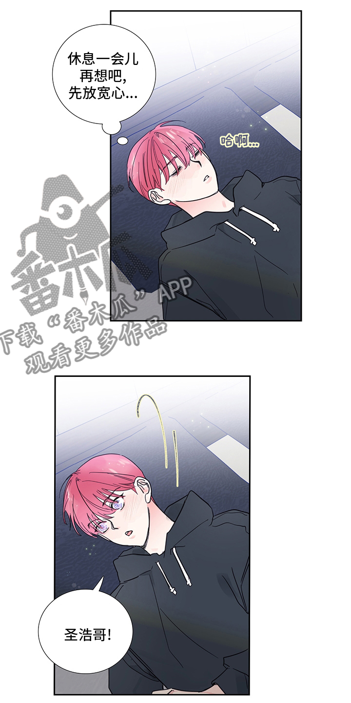 偶像邀约漫画,第85章：【第二季】当然生气啊3图