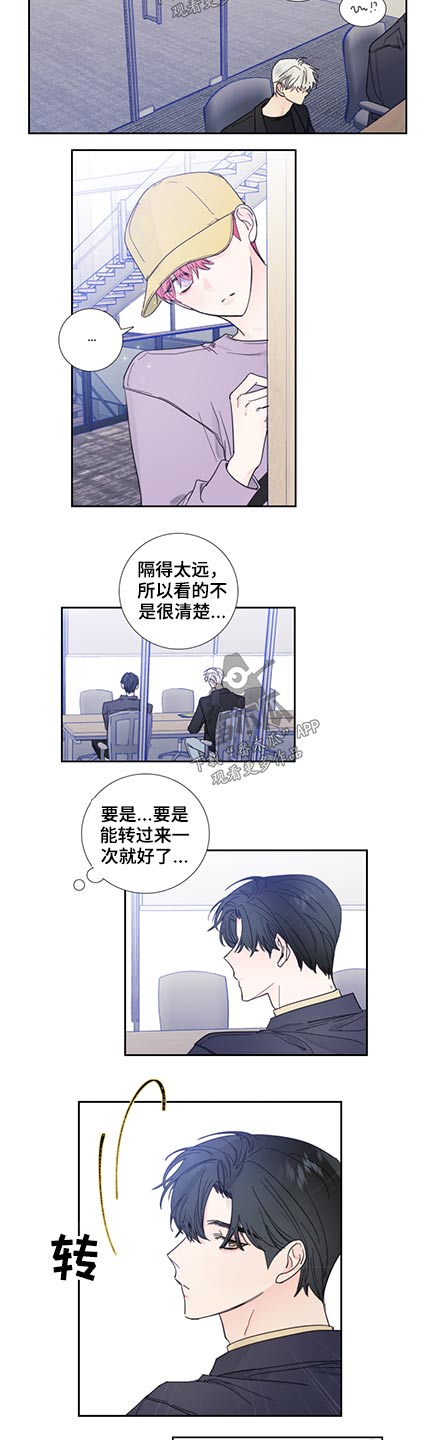 偶然漫画,第115章：【第二季】我们分手了2图