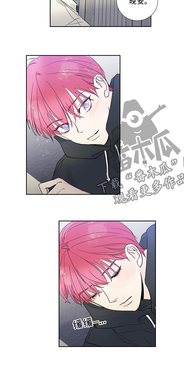 偶像邀约漫画,第85章：【第二季】当然生气啊5图
