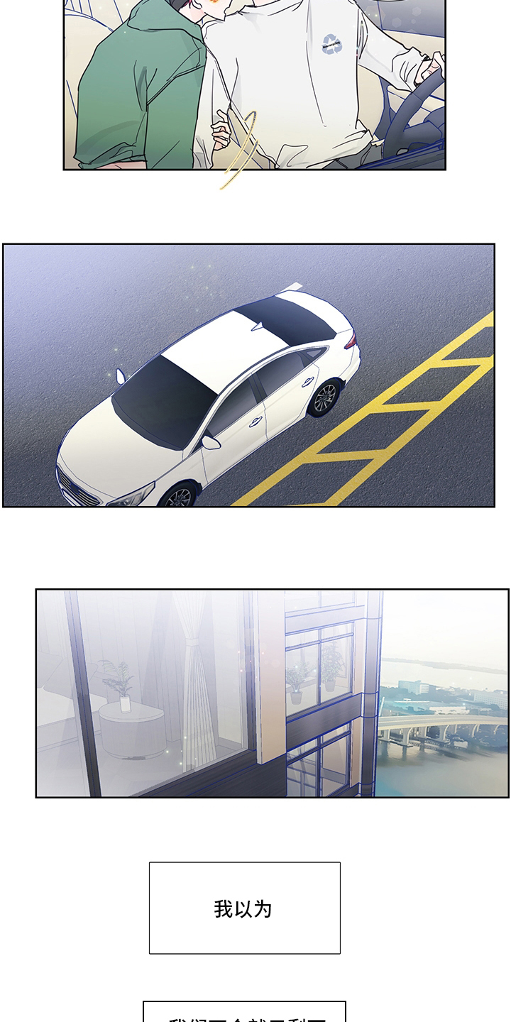 偶像邀约漫画,第80章：【第二季】愿望2图