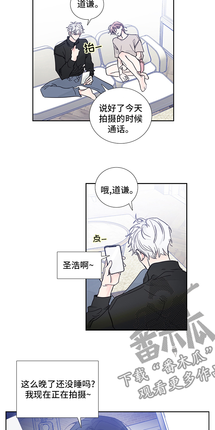 偶像邀约漫画,第89章：【第二季】我选你4图