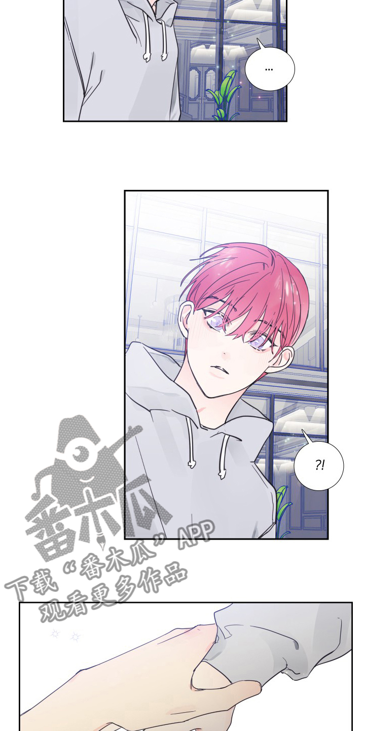 偶像邀约漫画,第101章：【第二季】为什么1图