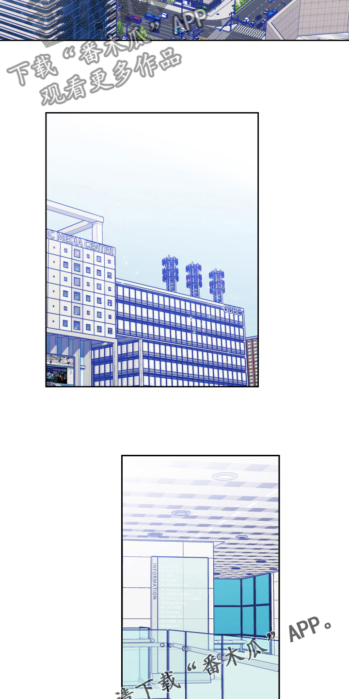 偶像邀约漫画,第107章：【第二季】没事4图