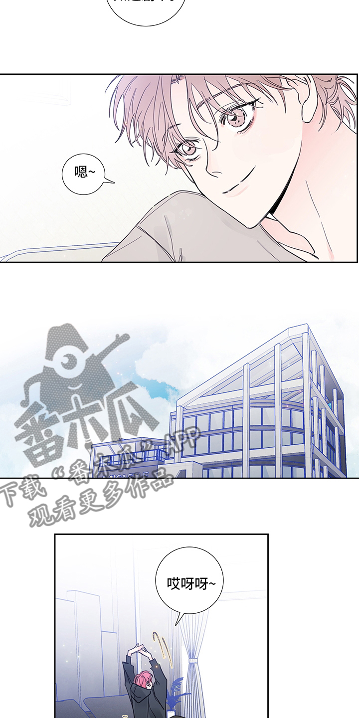 偶像邀约漫画,第89章：【第二季】我选你1图