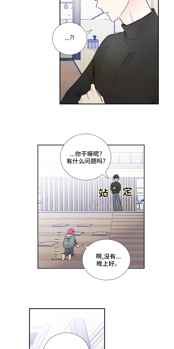 偶像剧霸道总裁电视剧漫画,第99章：【第二季】和我聊聊吧3图