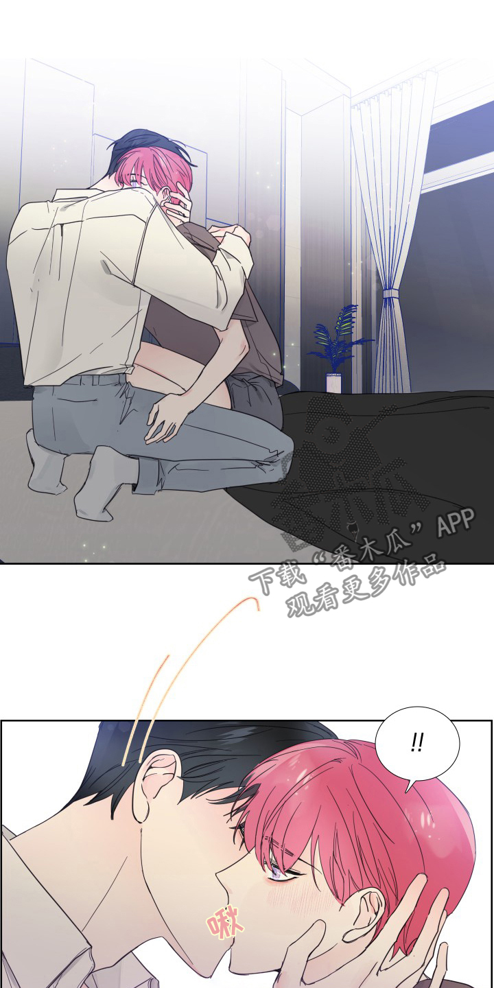 偶像邀约漫画,第94章：【第二季】出什么事了吗2图