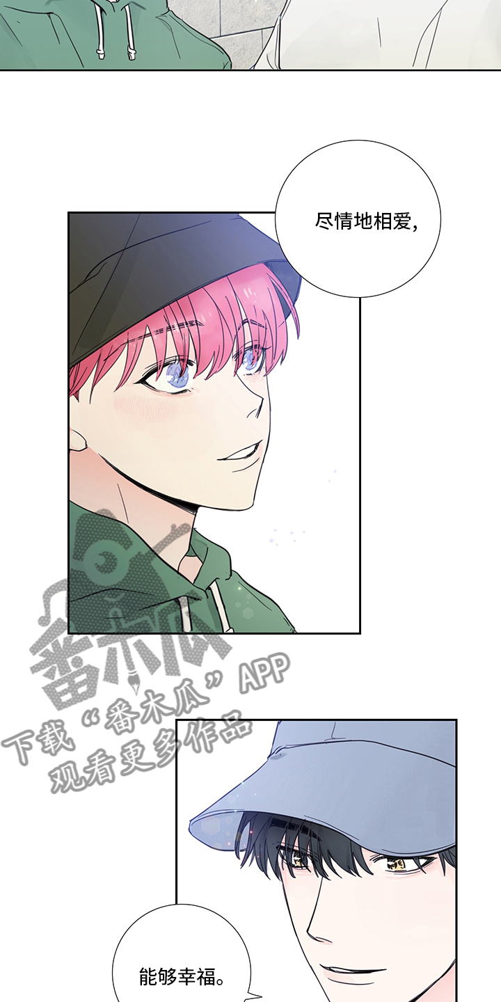 偶像邀约漫画,第80章：【第二季】愿望2图