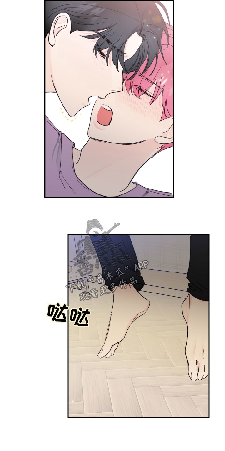 偶然漫画,第122章：【番外】差点5图