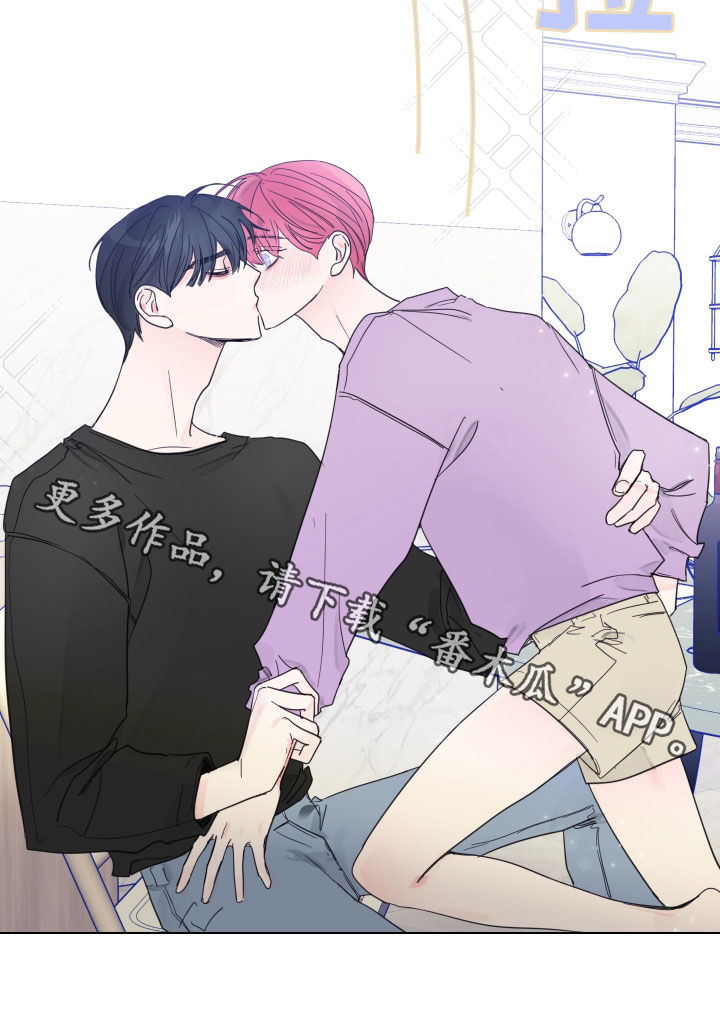 偶像电视剧邀约不断漫画,第119章：【番外】旧情复燃4图