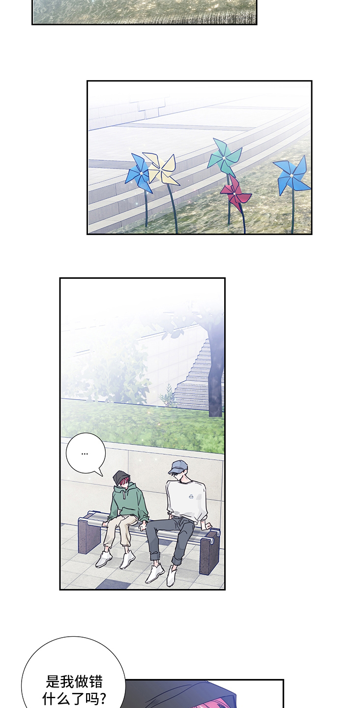 偶像邀约漫画,第78章：【第二季】偷拍2图