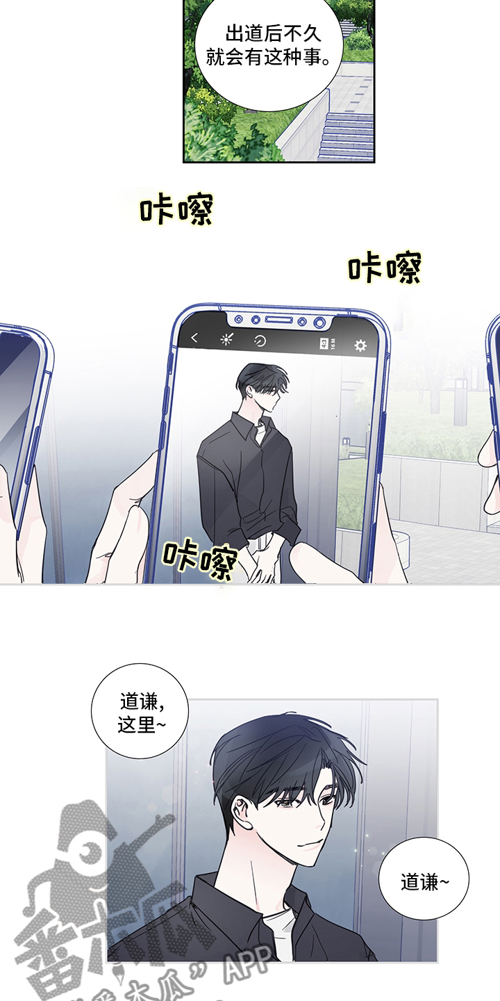 偶像邀请自己漫画,第79章：【第二季】许愿3图