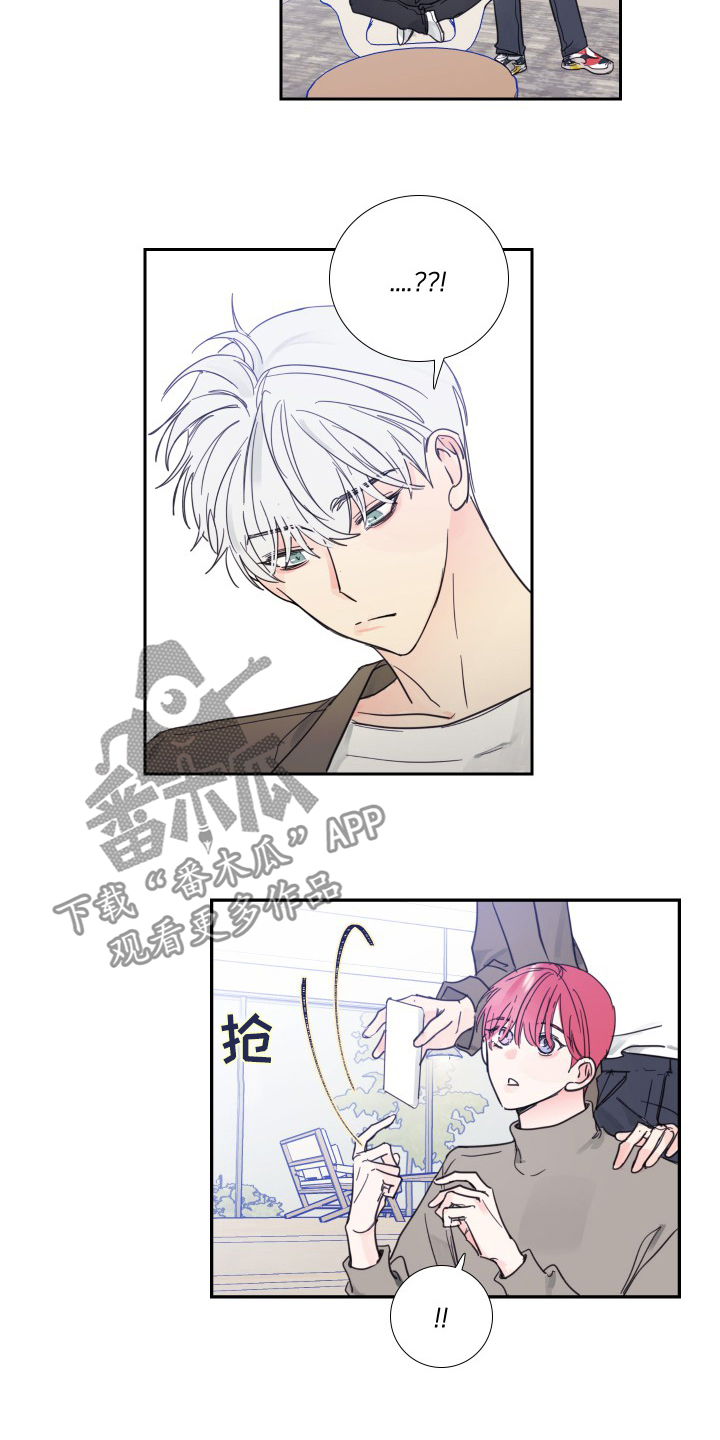 偶像邀约漫画,第93章：【第二季】冤枉1图