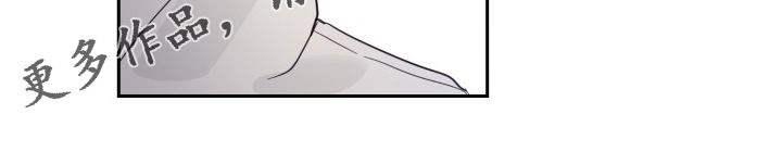 偶然漫画,第103章：【第二季】是真的4图