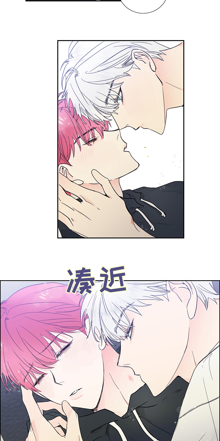 偶像邀约漫画,第86章：【第二季】梦1图