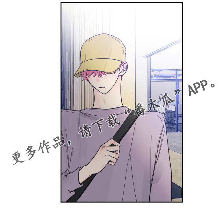 偶然漫画,第114章：【第二季】好久不见4图