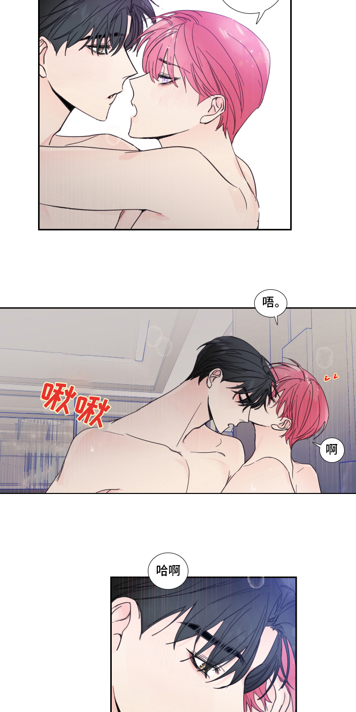 偶像邀约漫画,第95章：【第二季】罪魁祸首1图