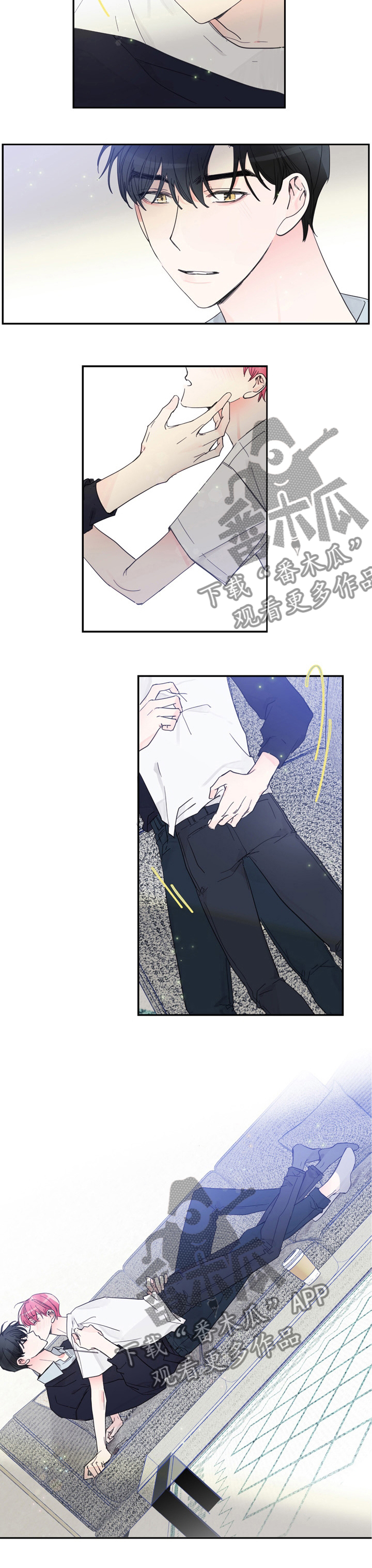 偶像邀约漫画,第43章：安慰5图