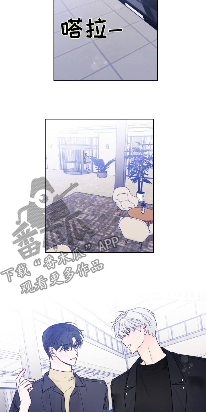 偶像邀约漫画,第114章：【第二季】好久不见5图