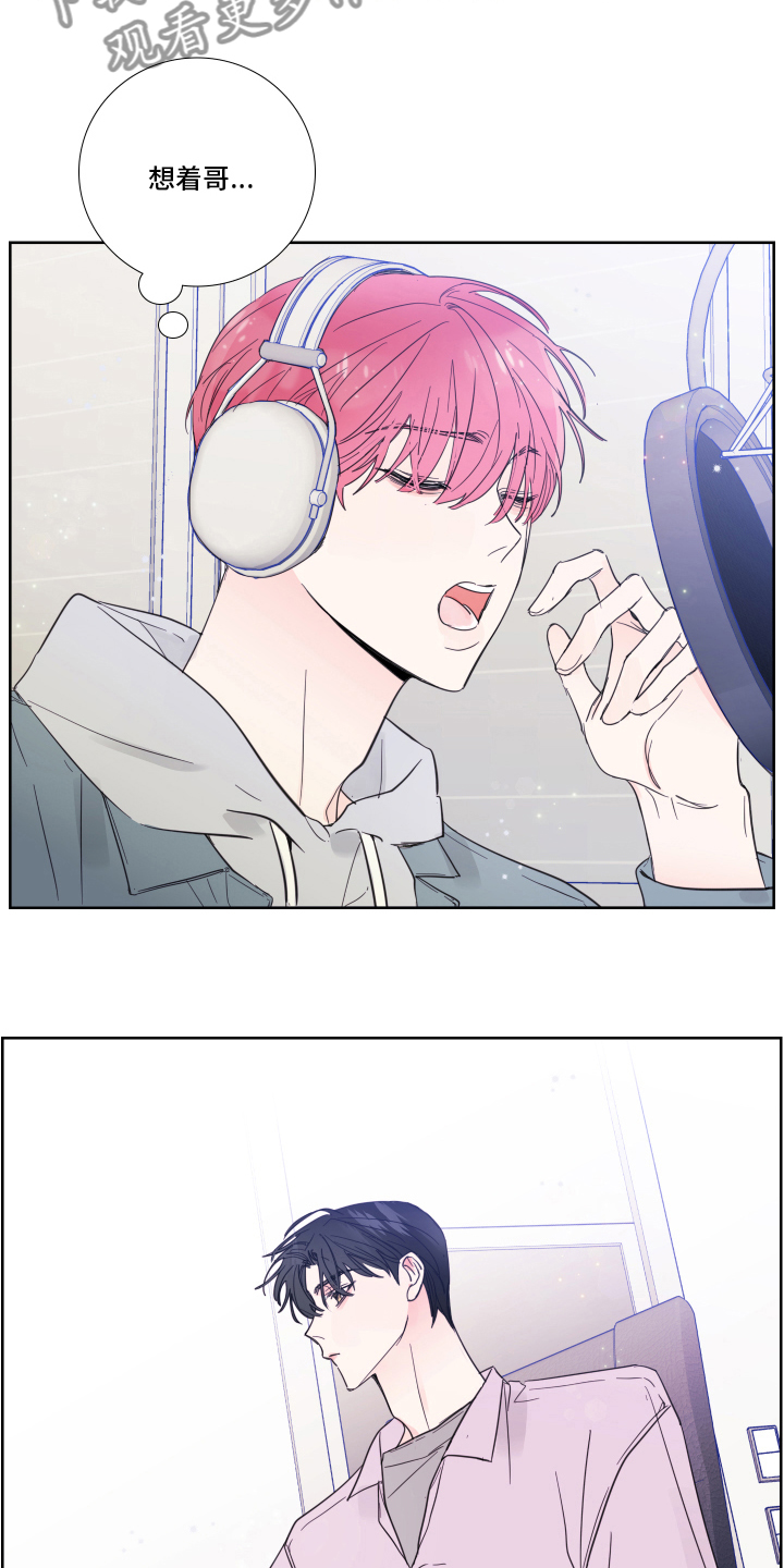 偶像邀约漫画,第98章：【第二季】带话5图