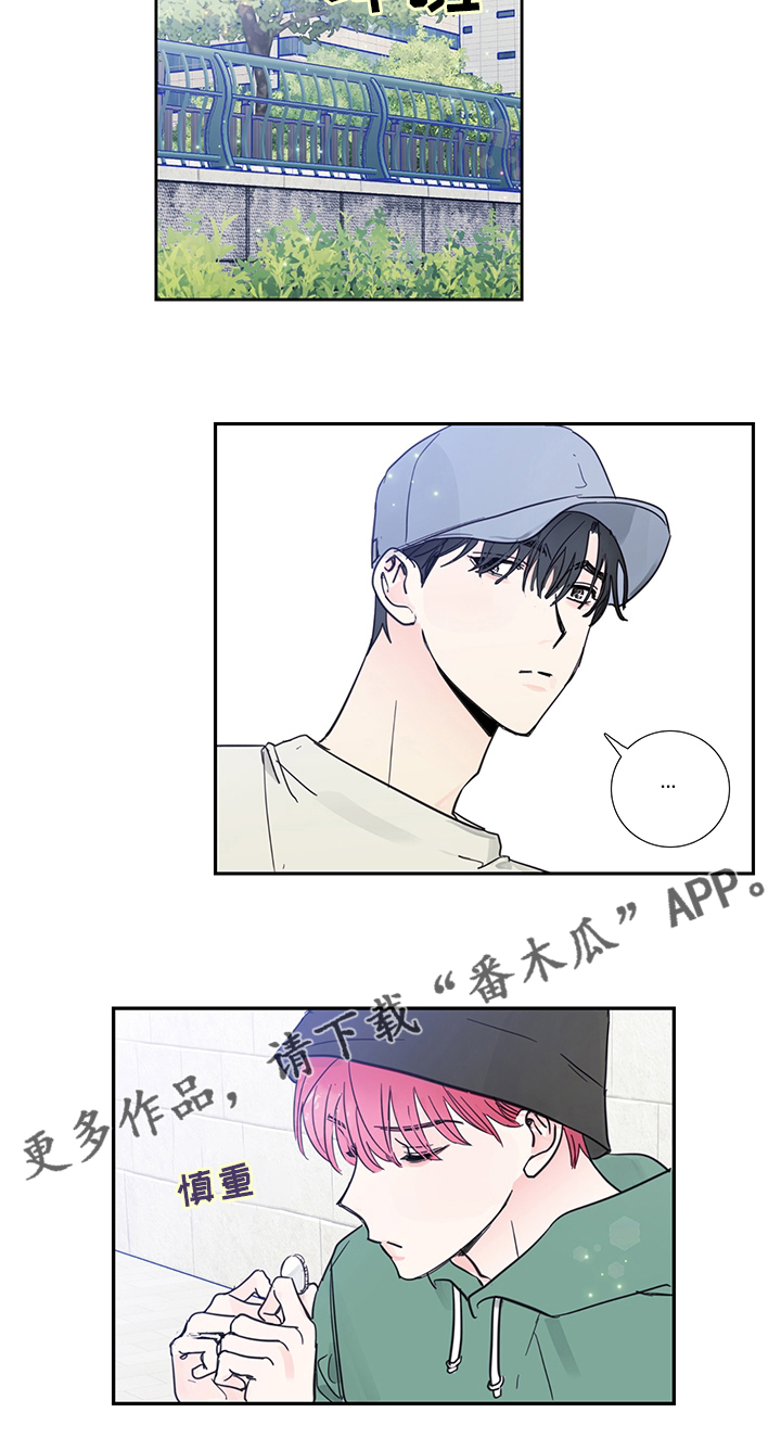 偶像邀约漫画,第79章：【第二季】许愿4图