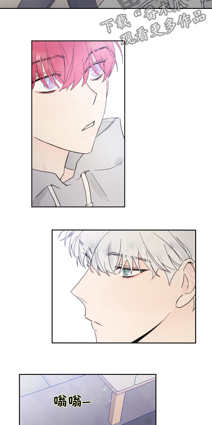 偶像邀约漫画,第104章：【第二季】拍照4图