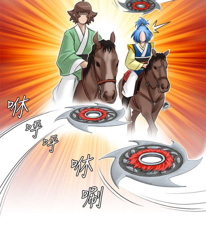 赏金游侠漫画,第34章：遇袭3图