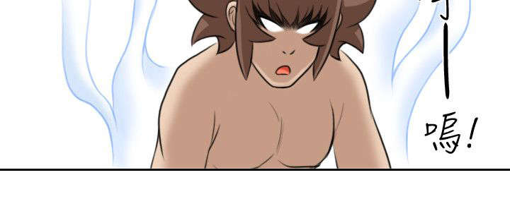 赏金游侠韩漫作者漫画,第50章：是第一次4图