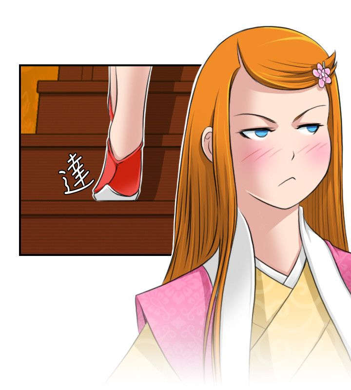 赏金游侠开机显示通讯失败漫画,第13章：挑衅1图