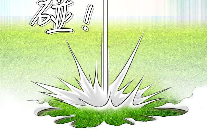 赏金游侠pvp漫画,第21章：准备好了1图