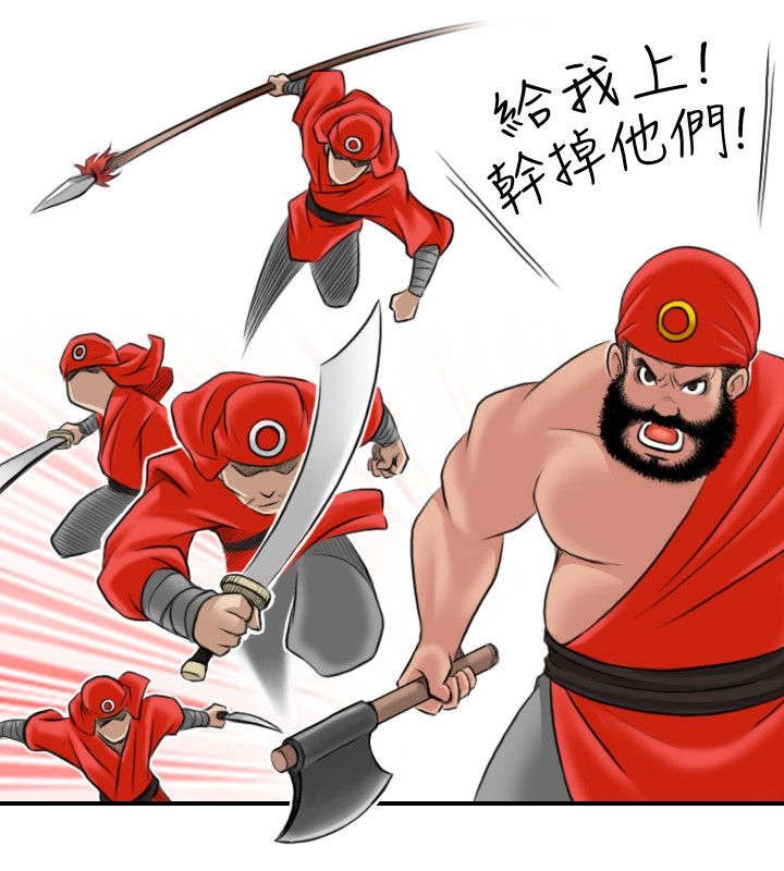 赏金游侠pvp漫画,第31章：出手1图