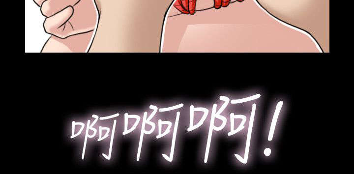 赏金游侠pvp漫画,第27章：三个月前1图