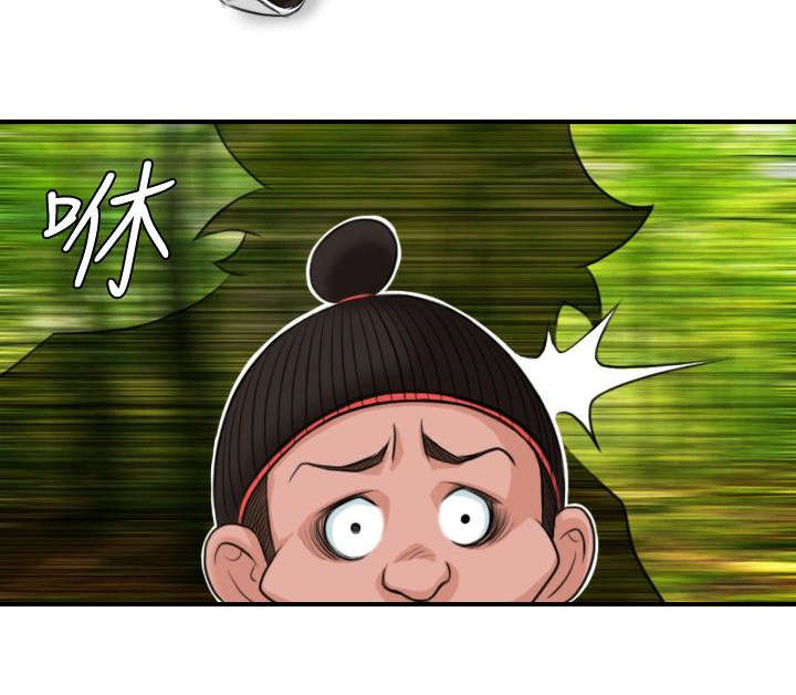 赏金游戏电影漫画,第11章：救人1图