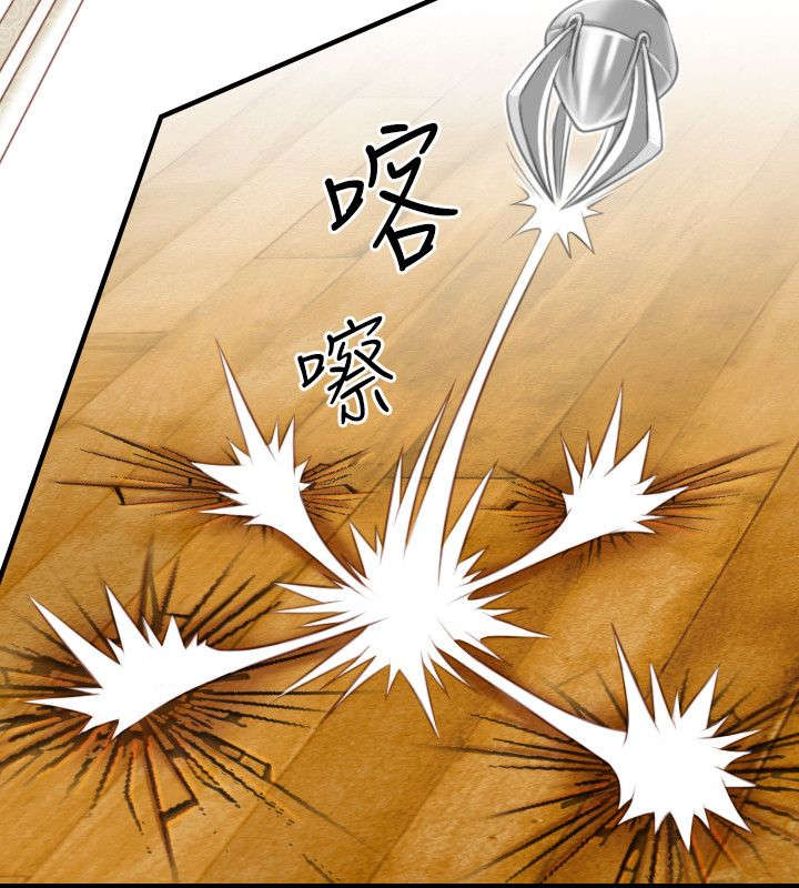 赏金游戏steam叫什么漫画,第46章：大婶4图