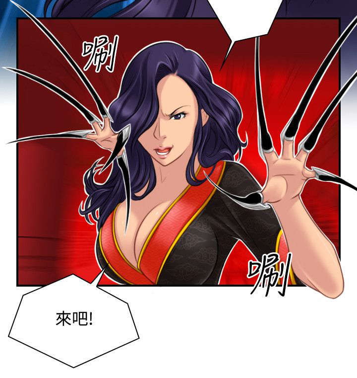 赏金游戏电影漫画,第47章：靠山就是自己2图