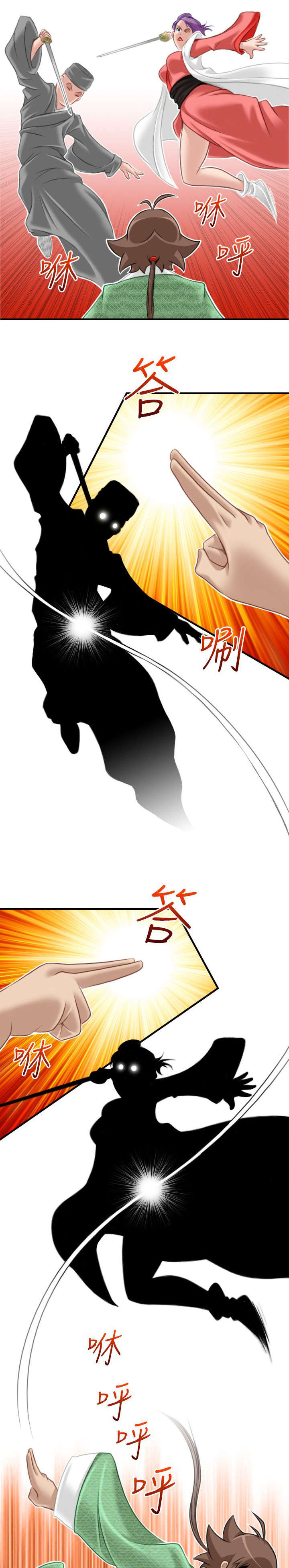 赏金游侠漫画在线观看漫画,第43章：全部解决5图