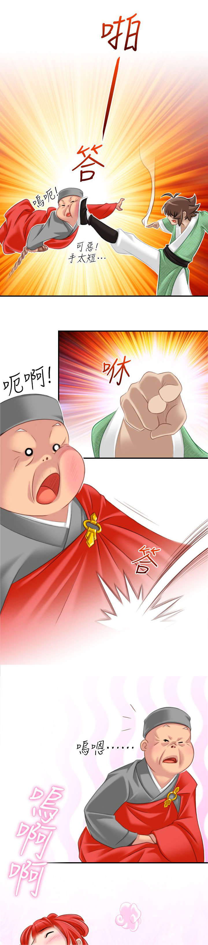 赏金游戏电影漫画,第43章：全部解决3图