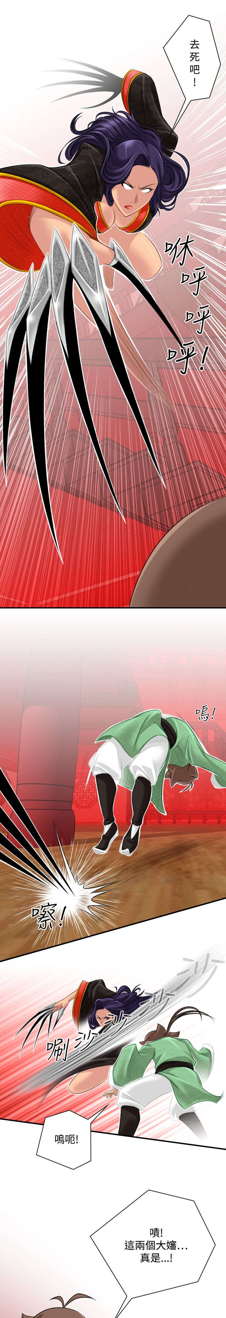 赏金游戏steam叫什么漫画,第46章：大婶5图