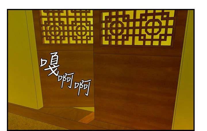 赏金游侠漫画完整版全集漫画,第52章：三女齐至（完）2图