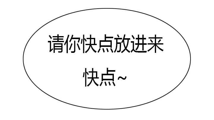 赏金游侠pvp漫画,第22章：各走各的路1图