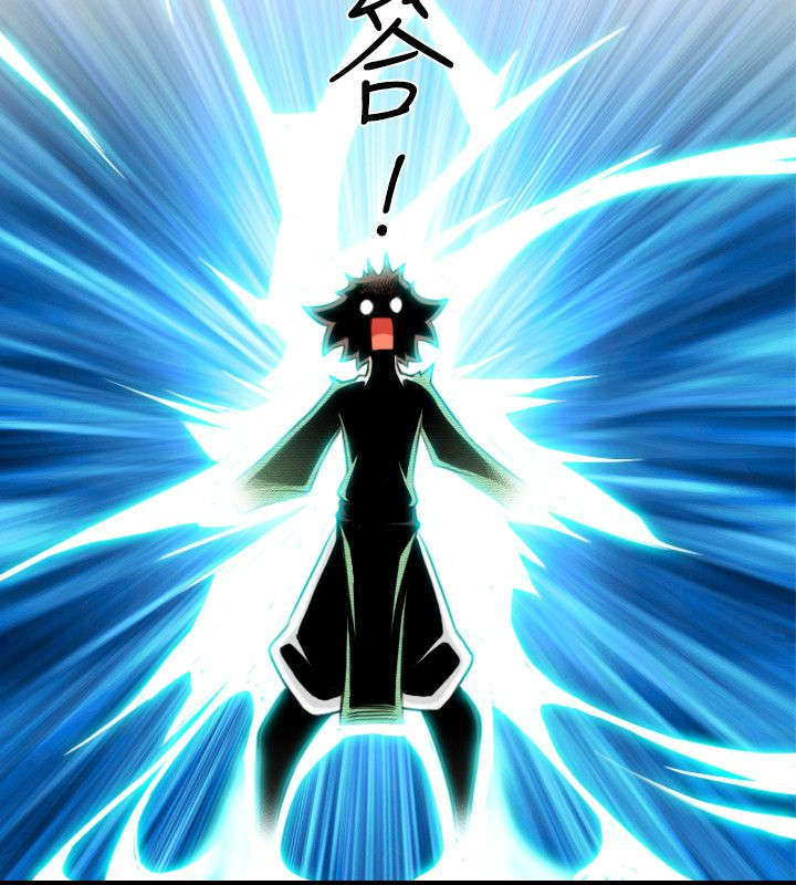 赏金游侠漫画,第49章：石女2图