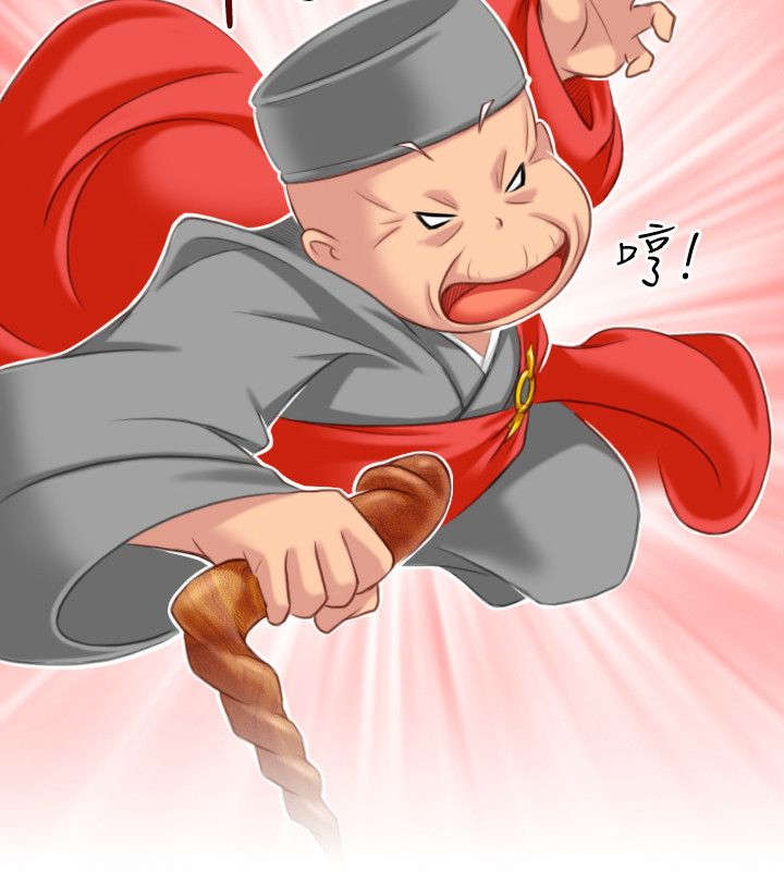 赏金游戏电影漫画,第43章：全部解决2图