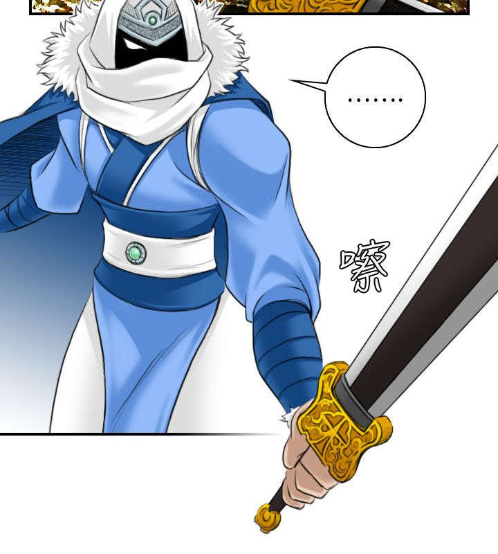 赏金游侠漫画,第34章：遇袭4图