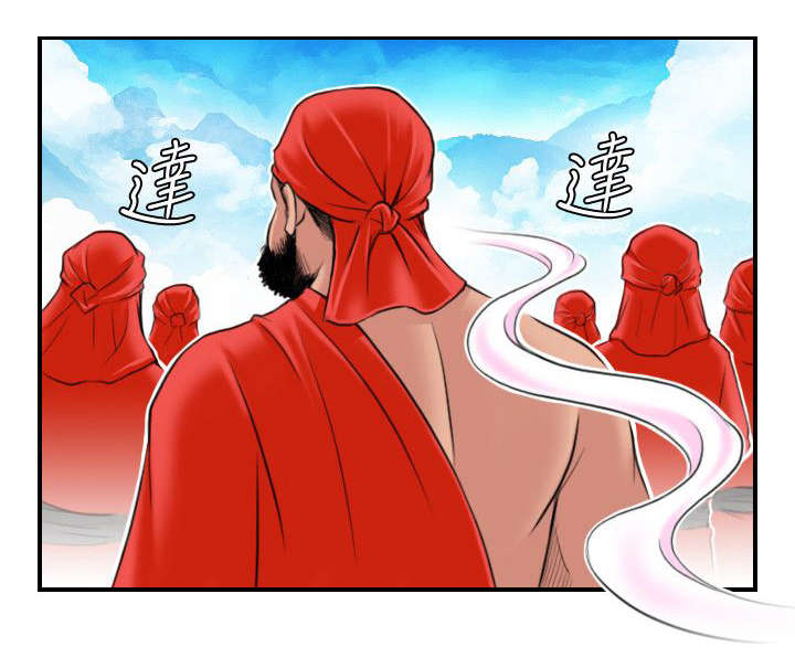 赏金游侠pvp漫画,第30章：路遇山贼1图