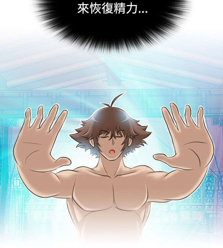 赏金游侠pvp漫画,第5章：找不到解药4图